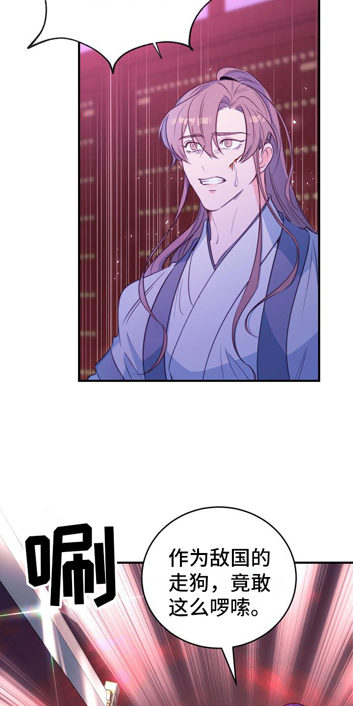 第1章：那一夜32
