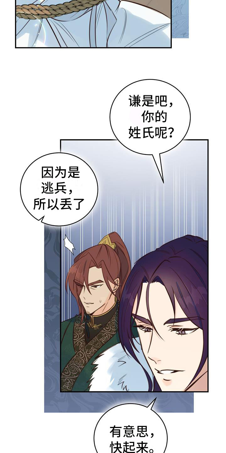第7章：变了9