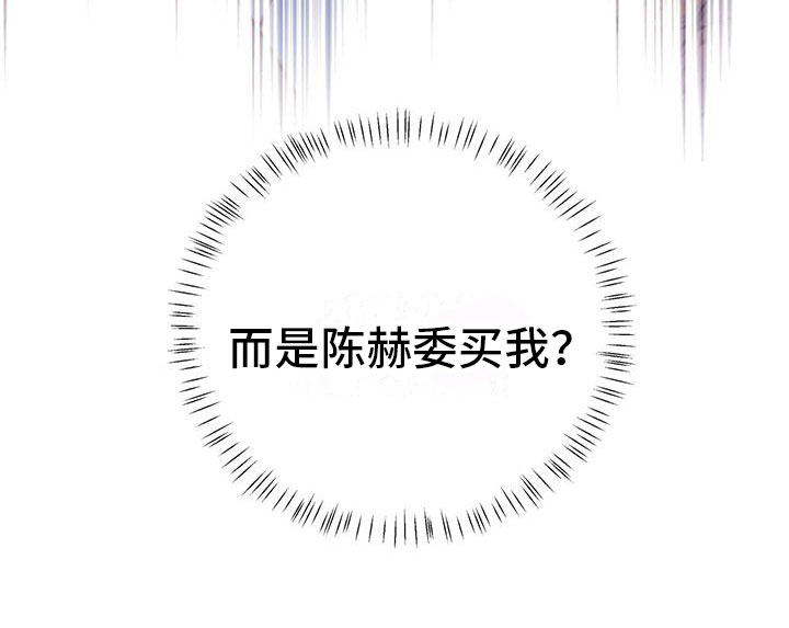 第7章：变了18