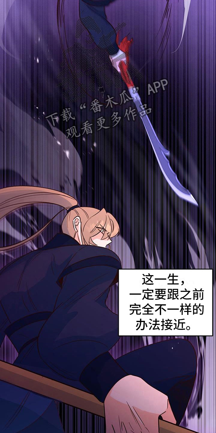 第10章：觐见23