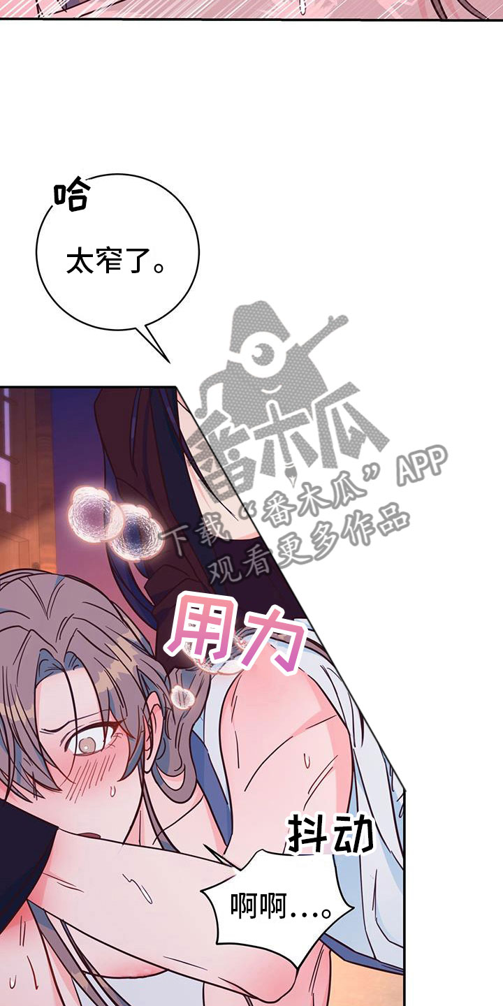 第19章：集中精神20