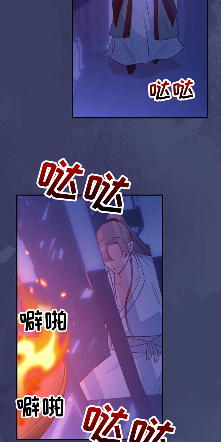 第4章：再来一次26