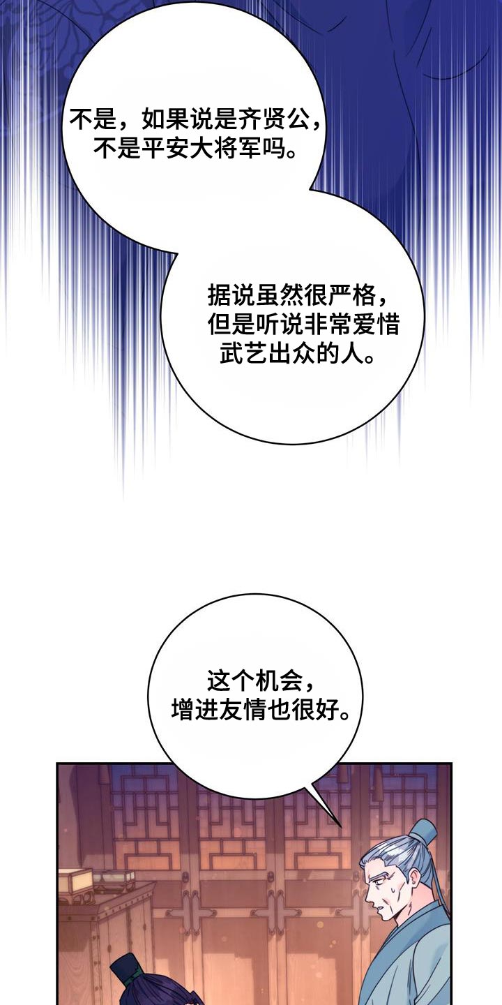 第42章：远离28