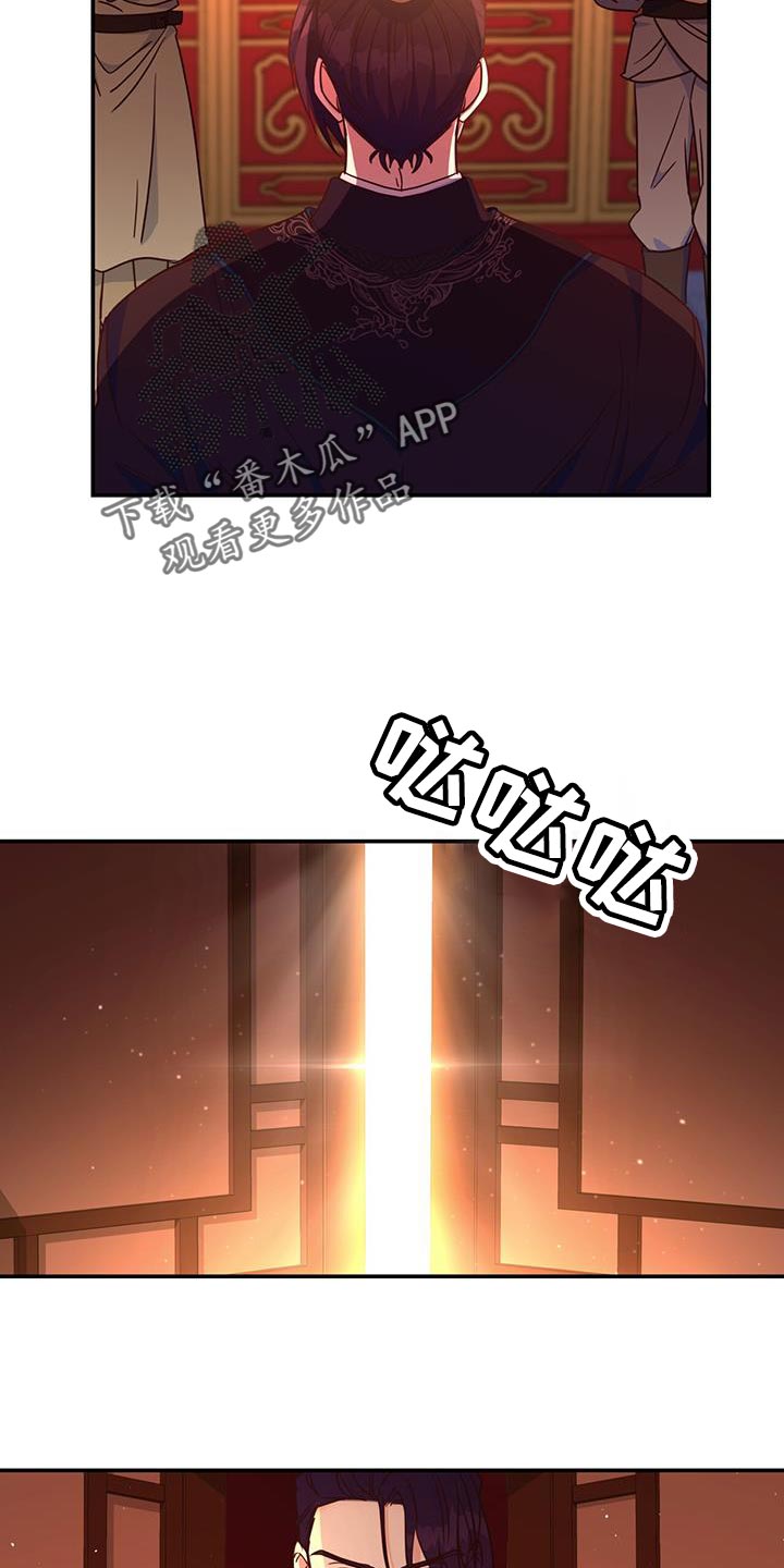 第22章：不能给28