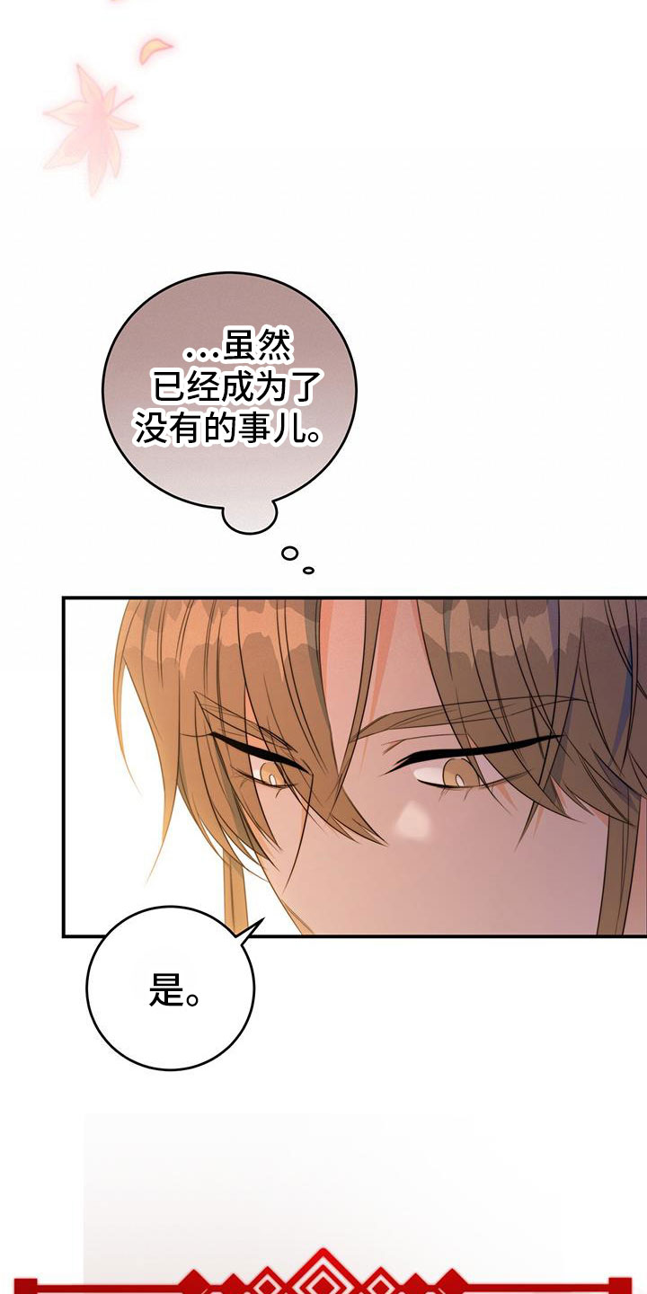 第13章：休息时间15