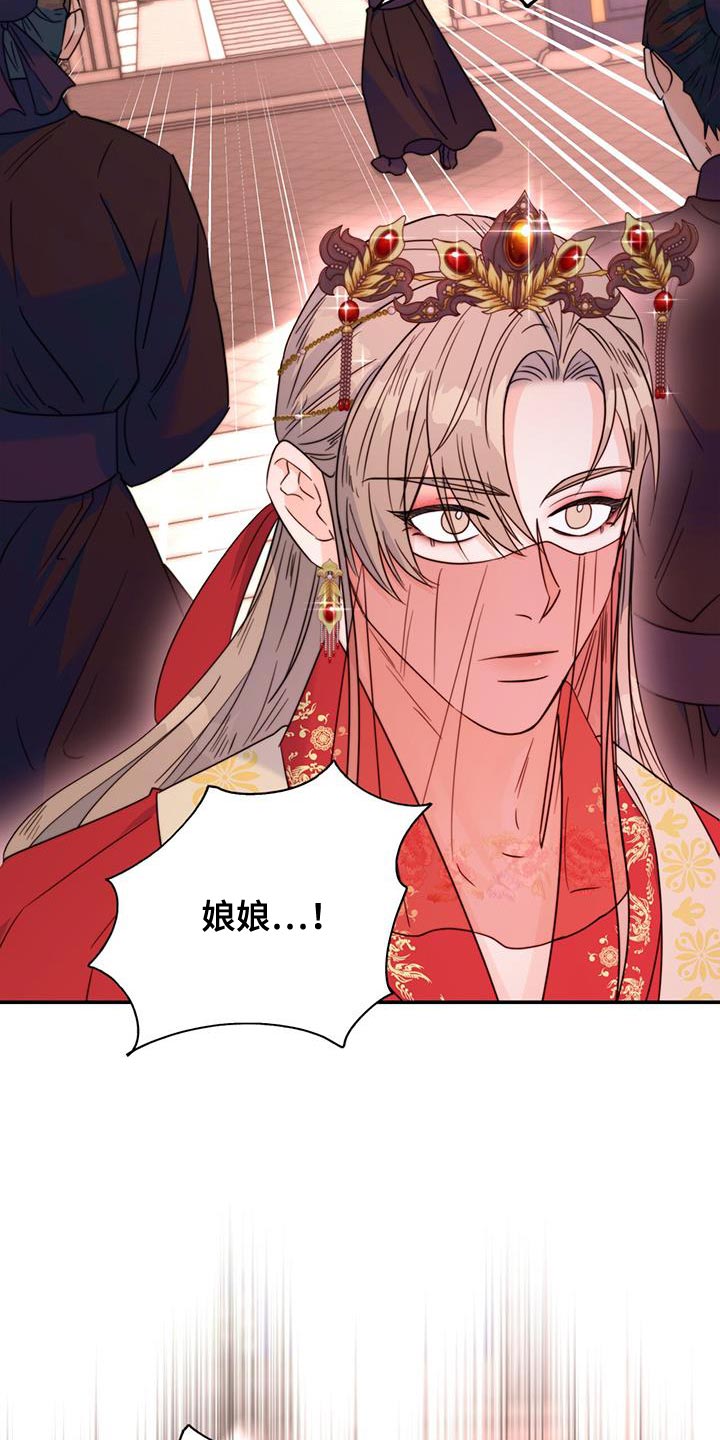 第45章：搜查16
