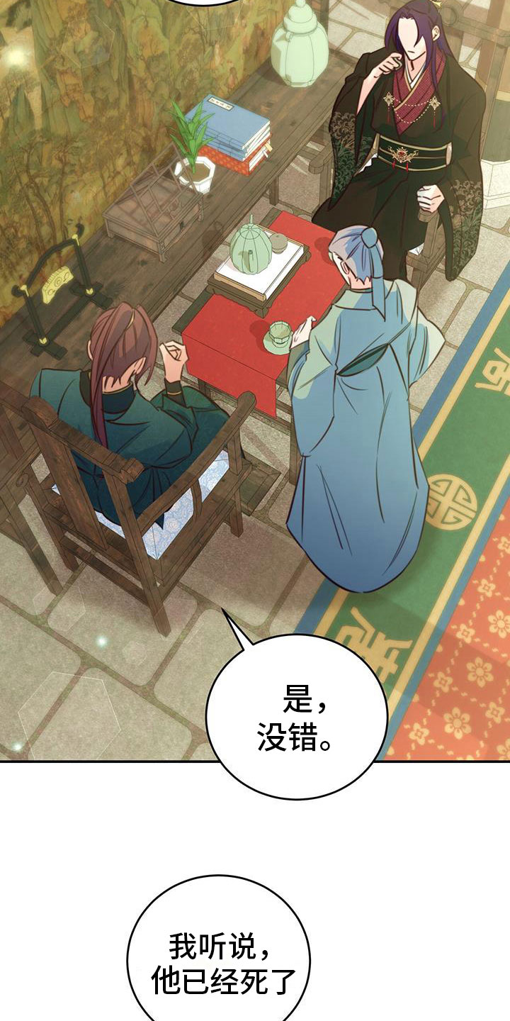 第7章：变了20