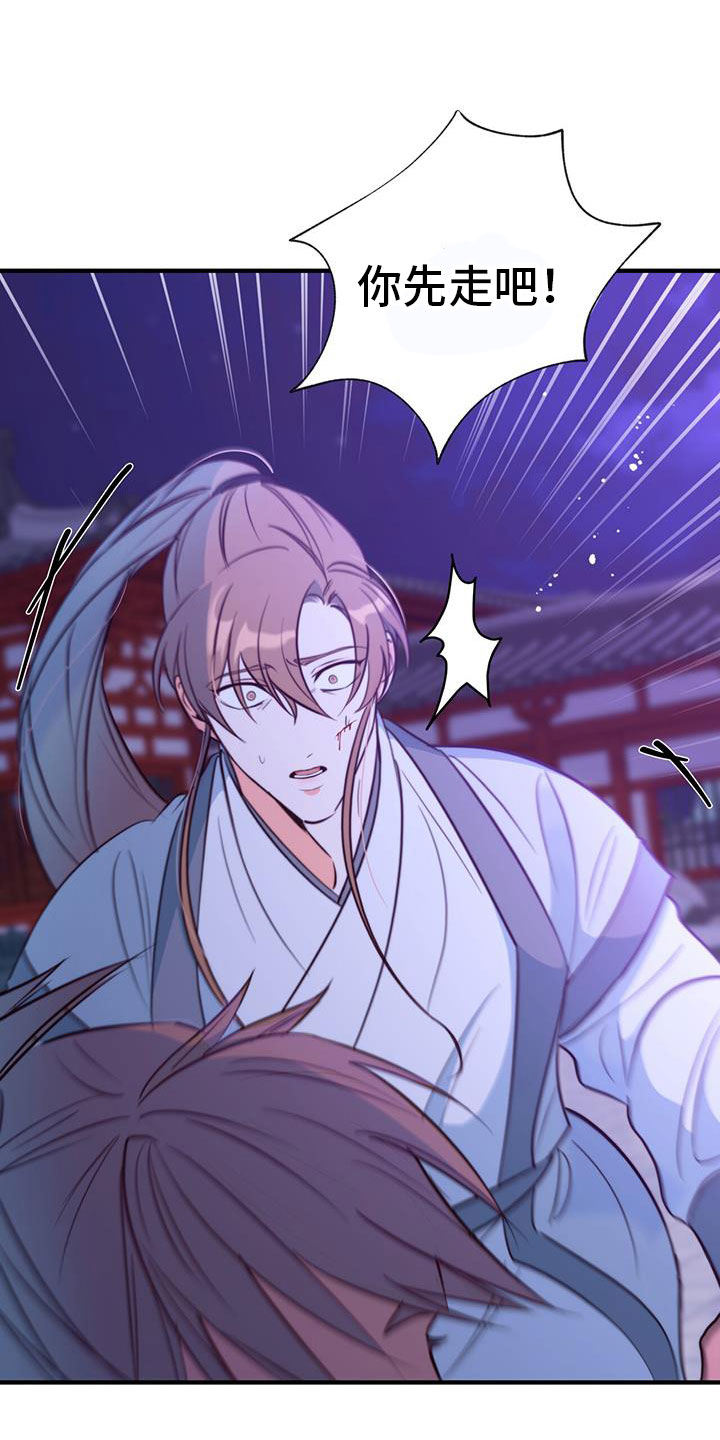 第1章：那一夜37