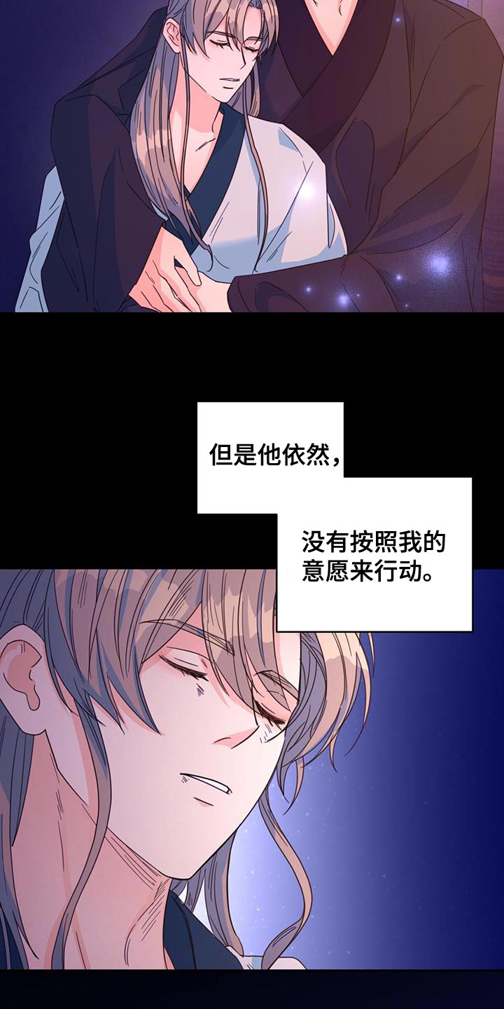 第48章：你不要紧张20