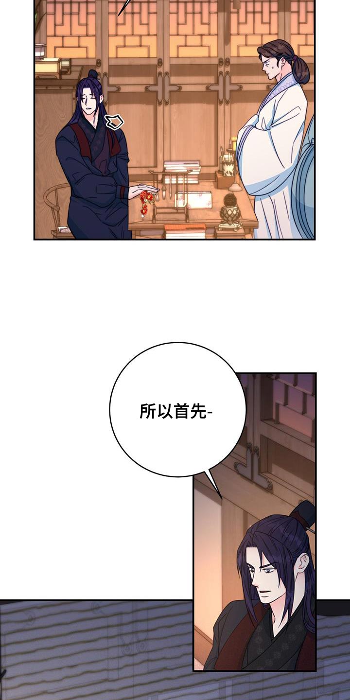 第36章：现场抓住24
