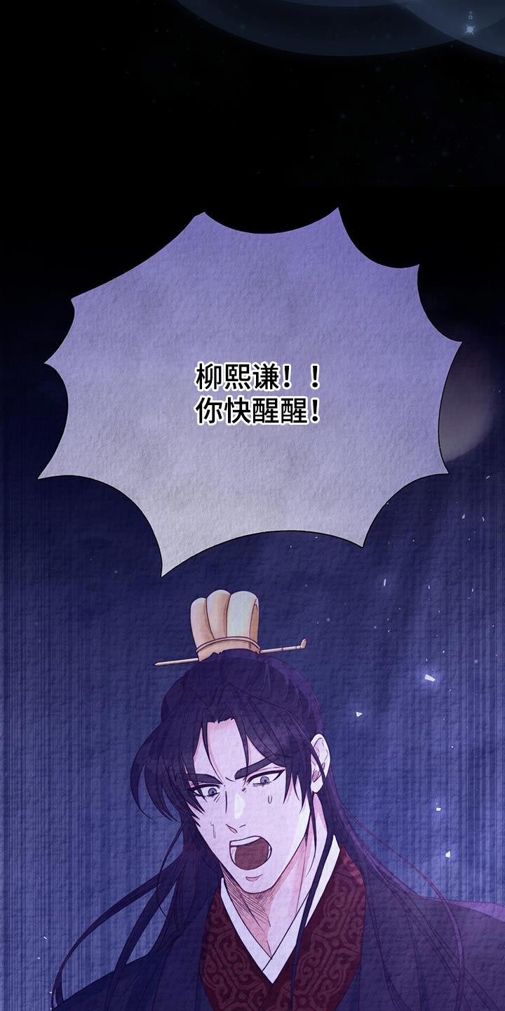 第47章：我想问的很多32