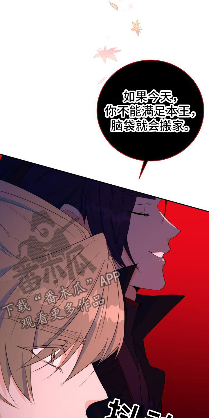 第13章：休息时间19