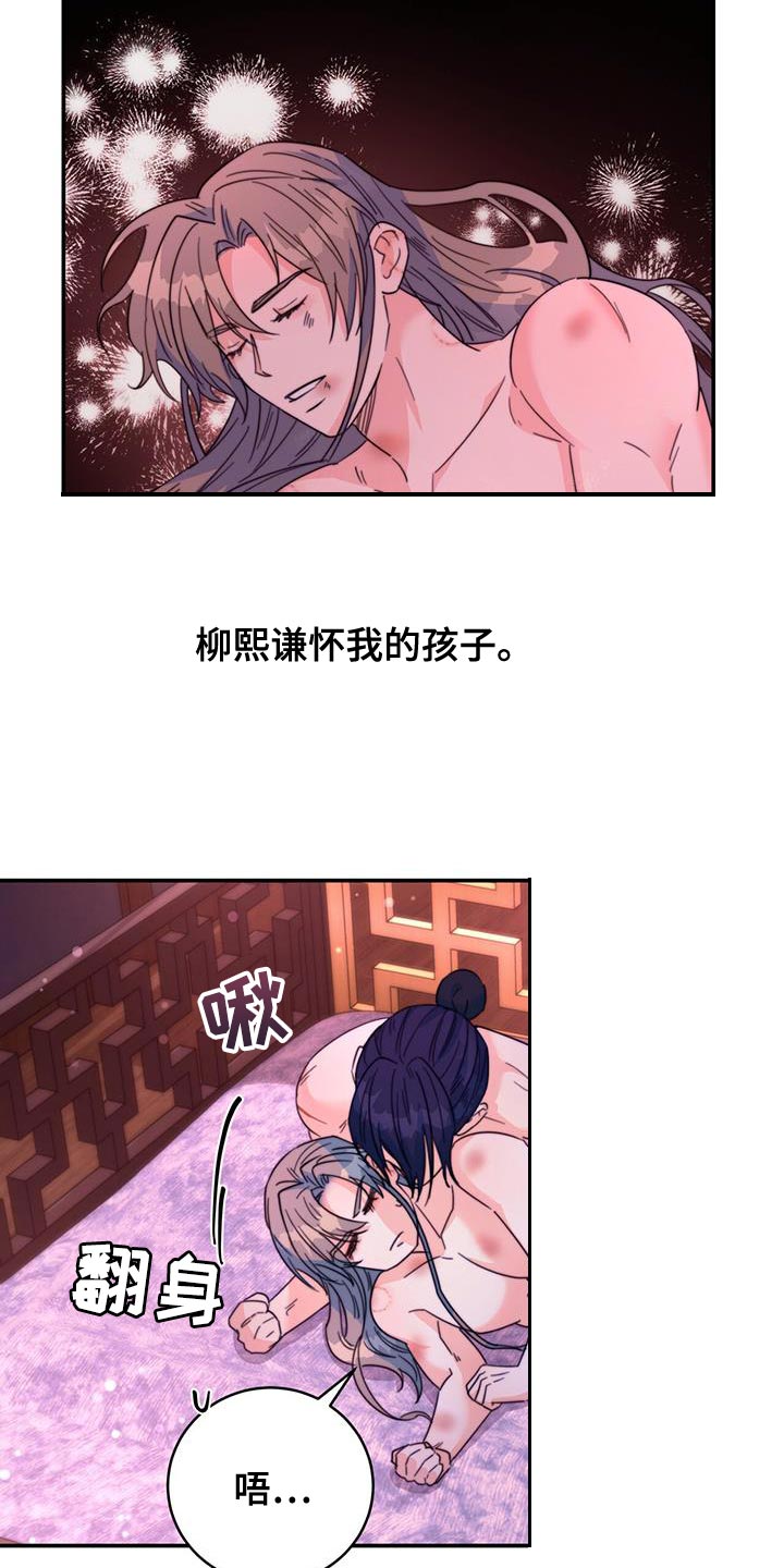 第52章：皇帝的权能6