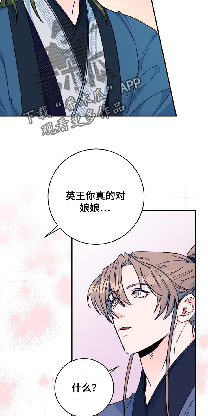 第31章：比武24