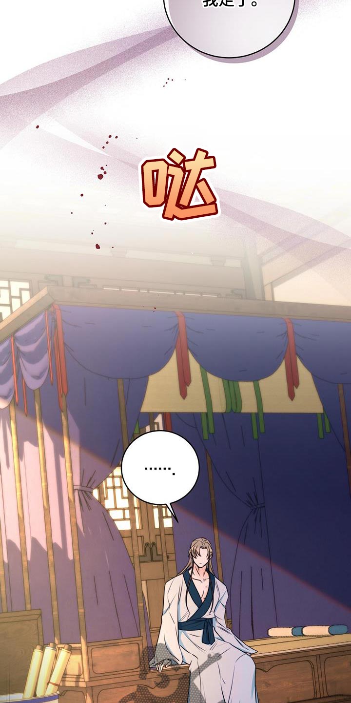 第27章：敌人22
