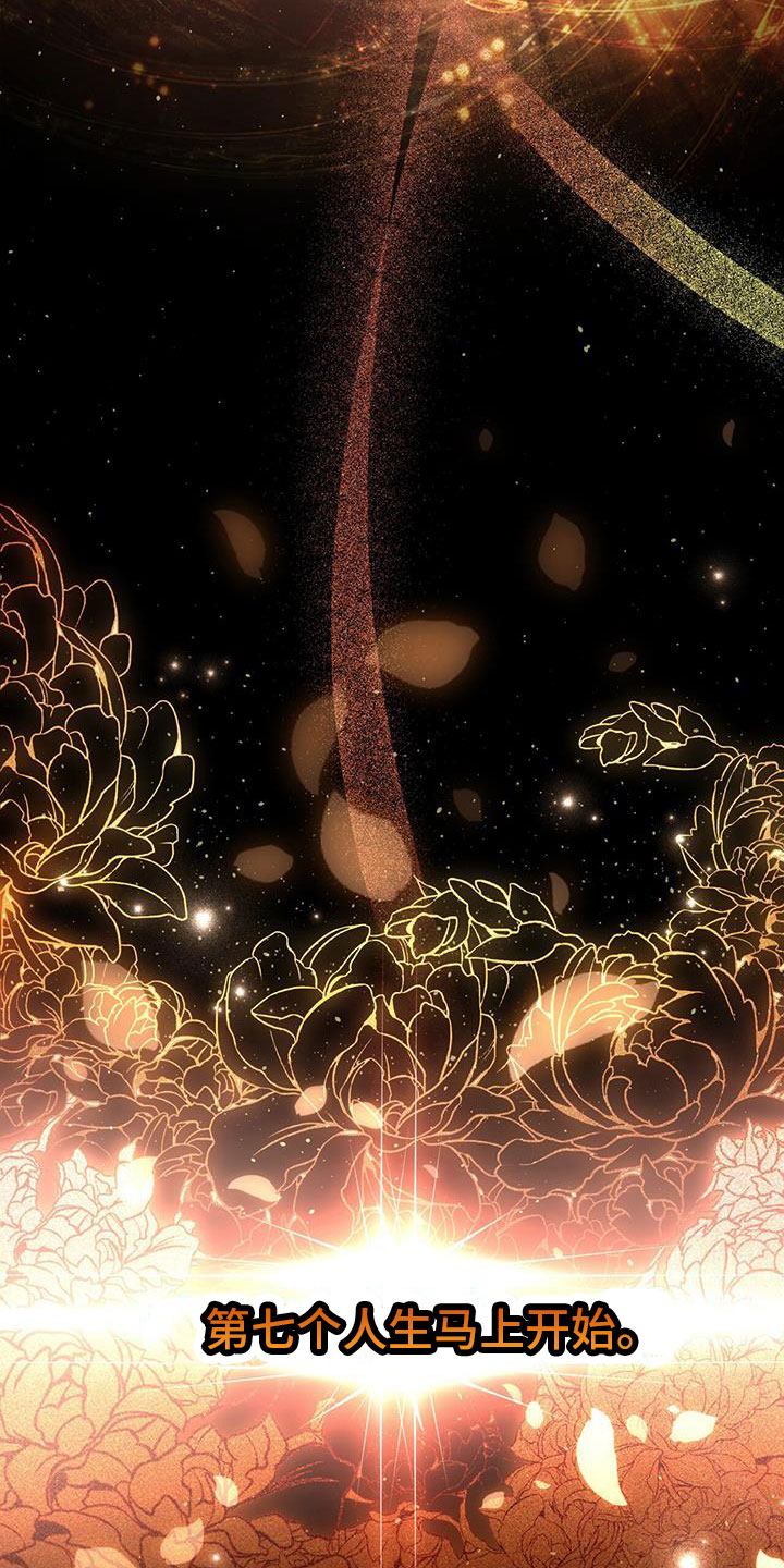 第2章：第六次36