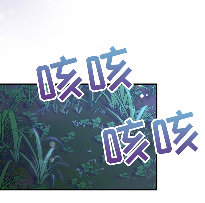 第2章：第六次20