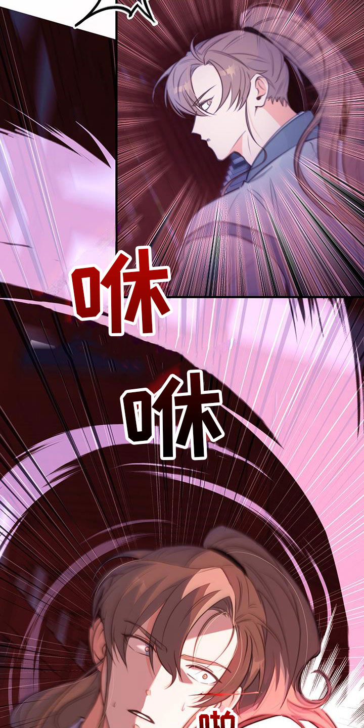 第1章：那一夜22