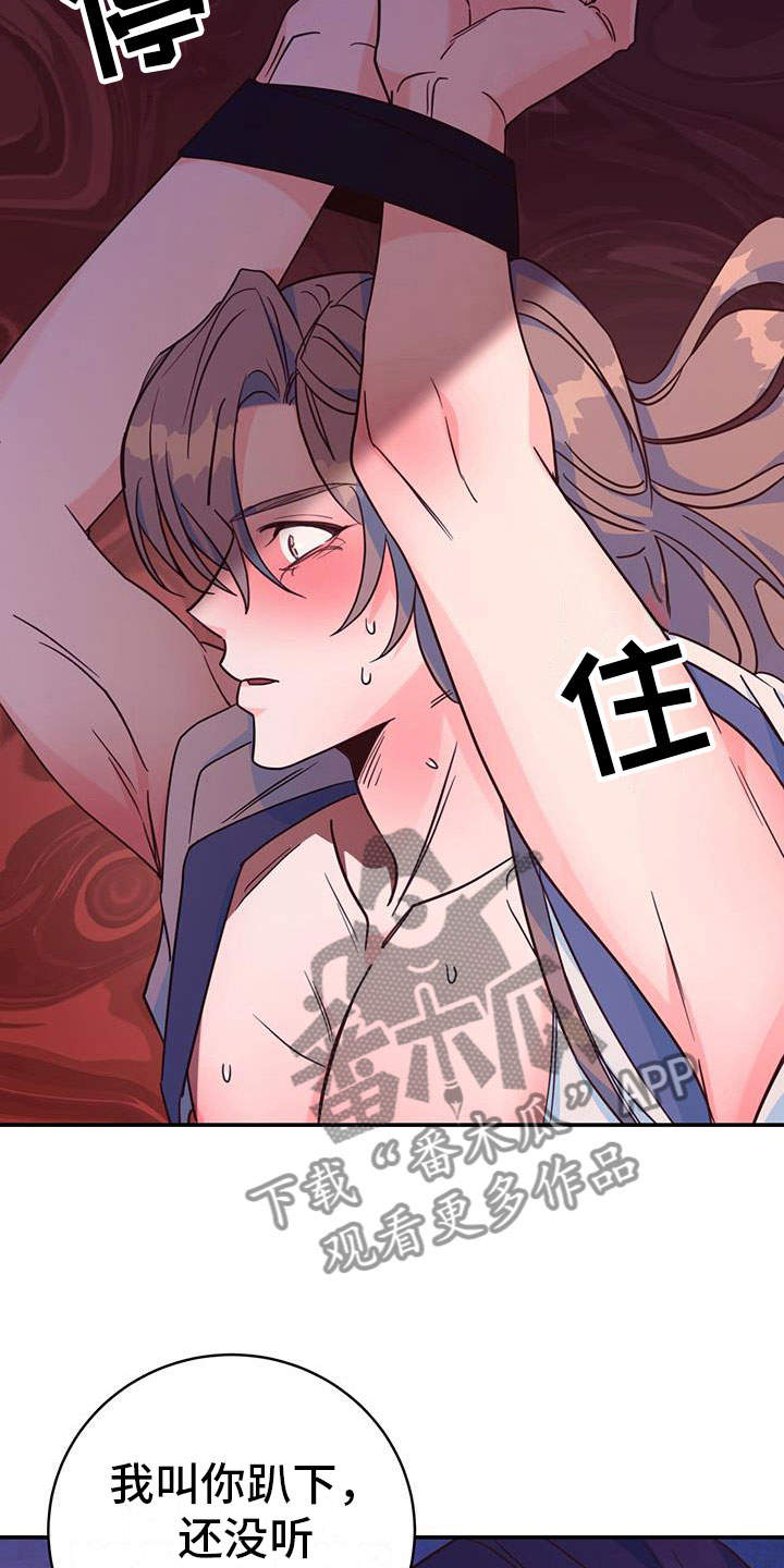 第19章：集中精神14