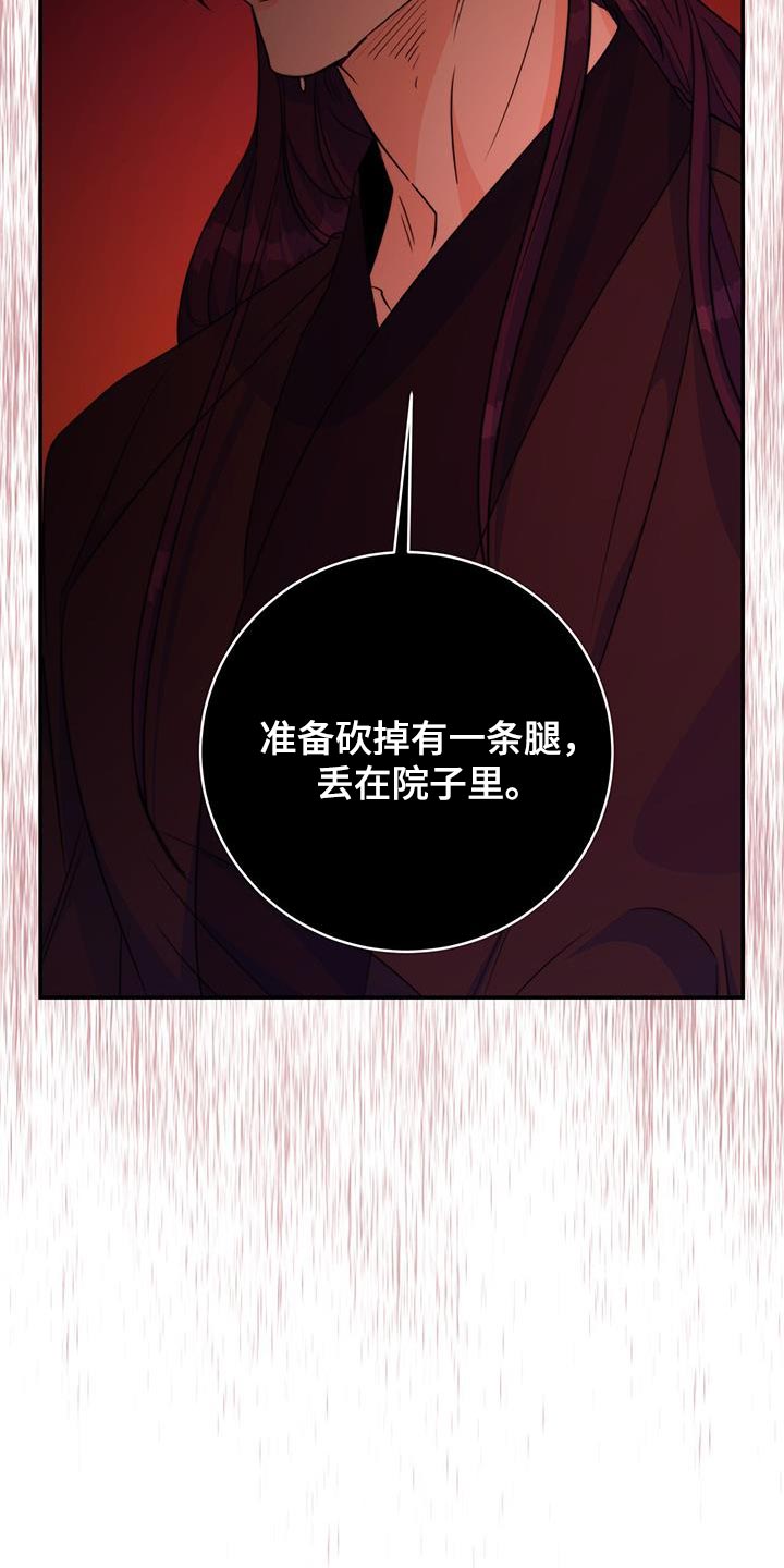 第25章：无从招架29