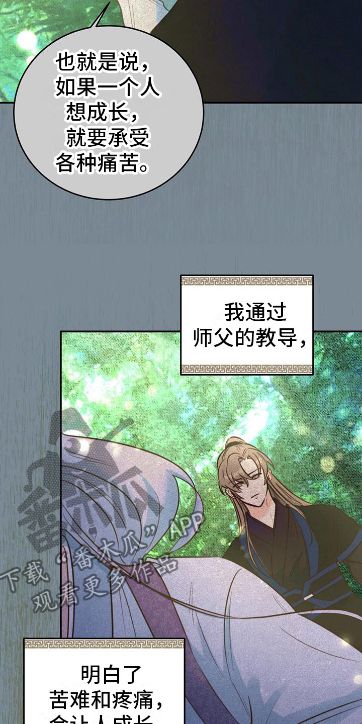 第6章：被拐卖5
