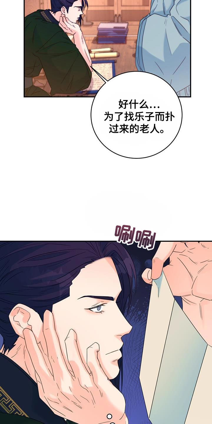 第42章：远离29