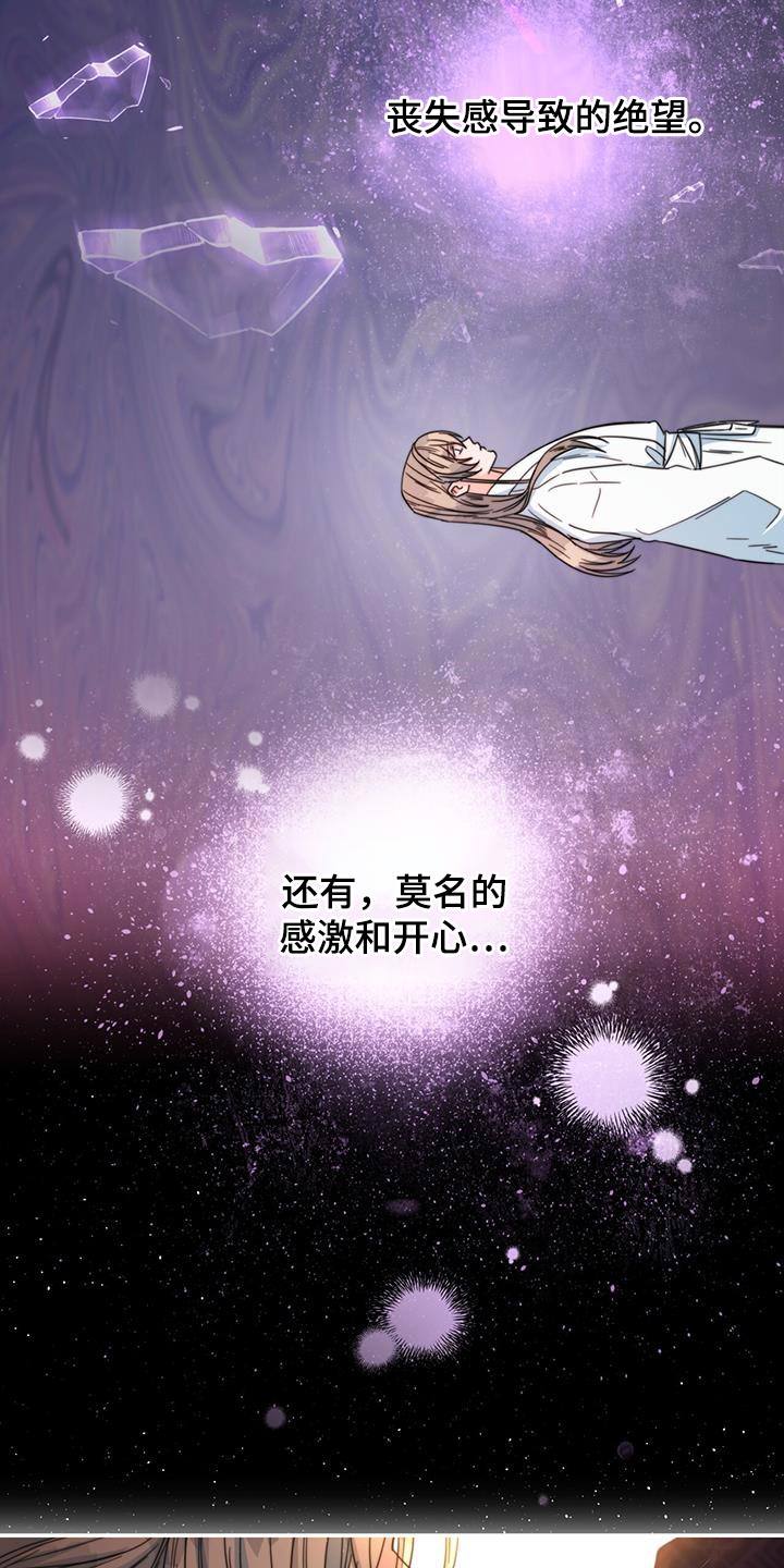 第48章：你不要紧张16