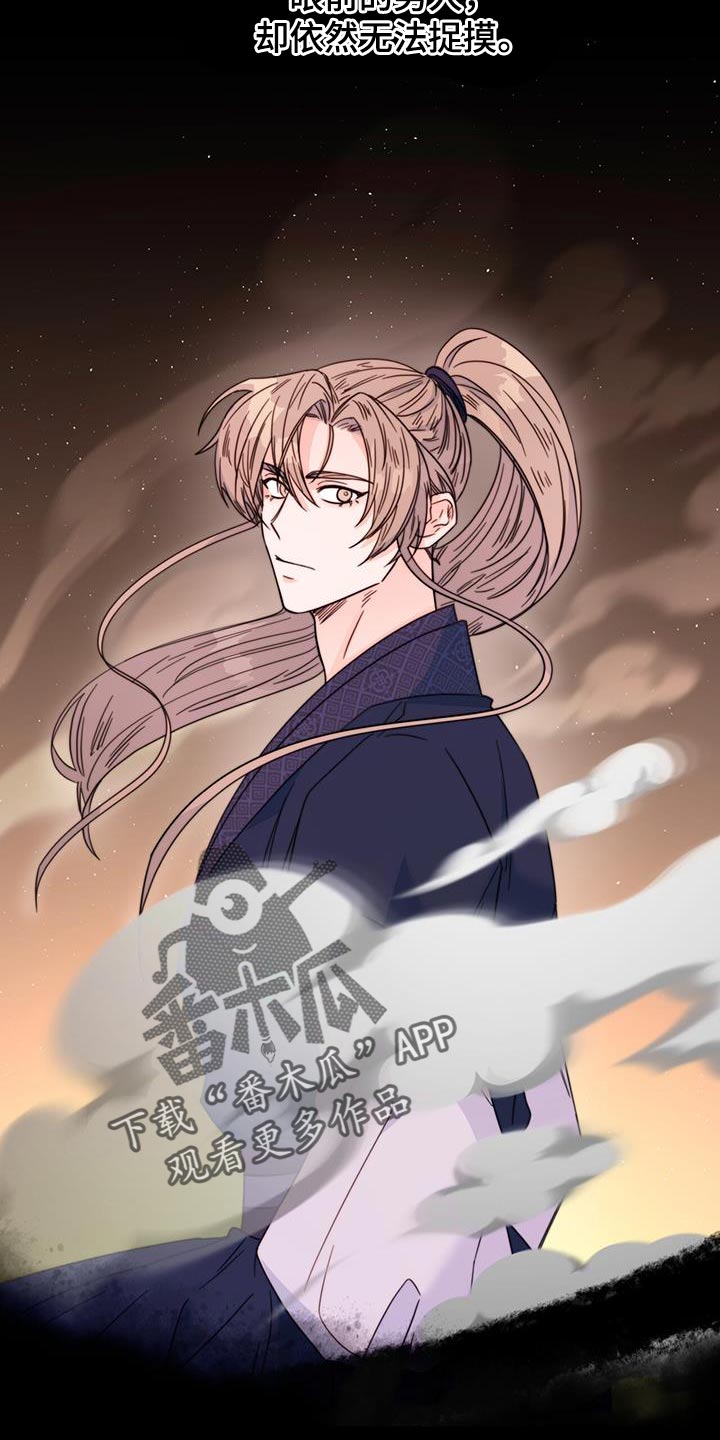 第48章：你不要紧张7