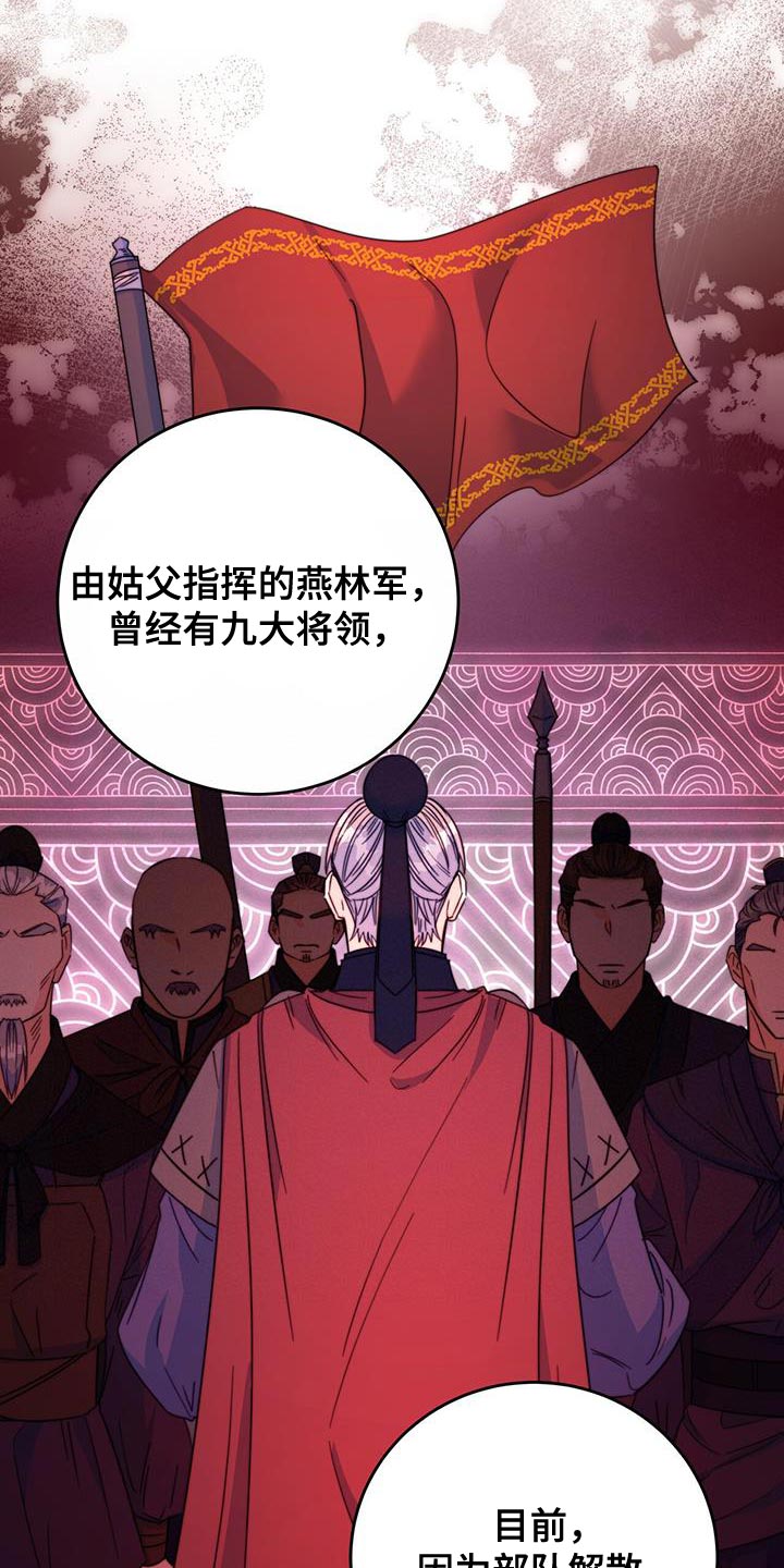 第49章：还是很美10