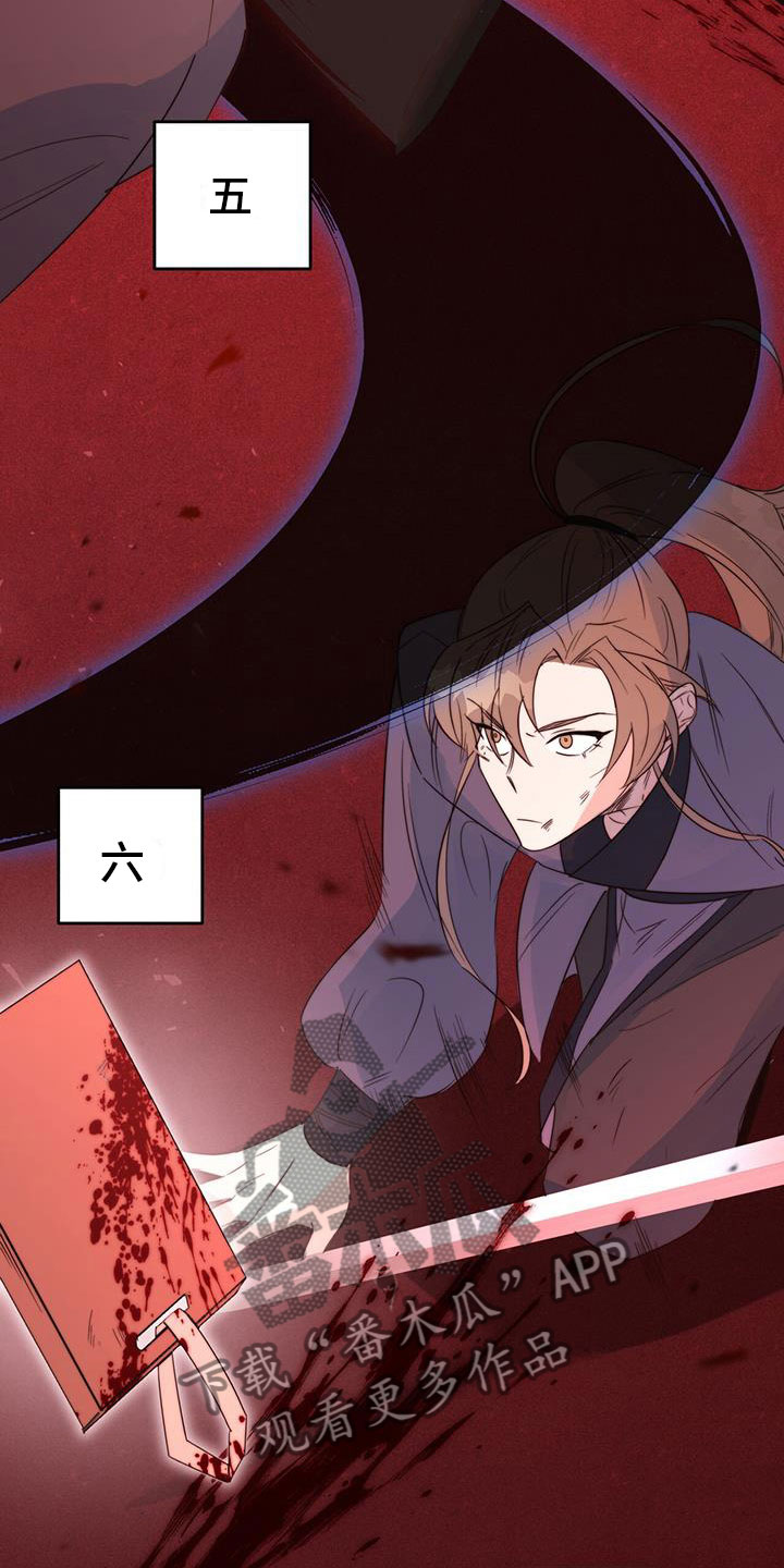 第12章：再赢一个23