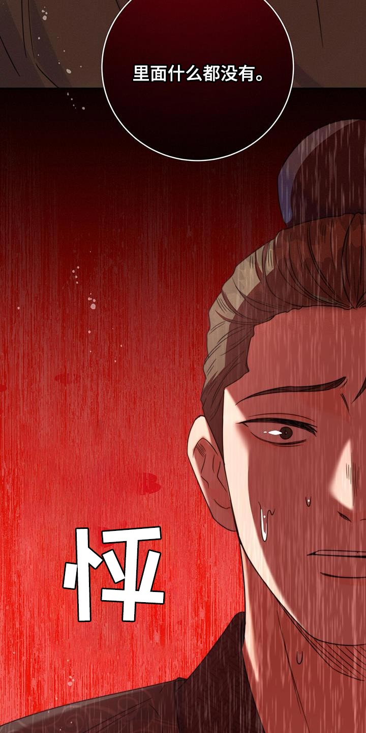 第45章：搜查27