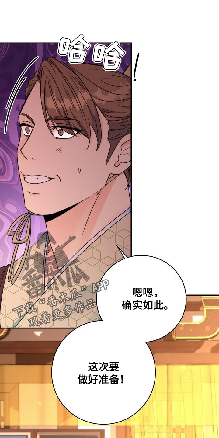 第40章：耐心29