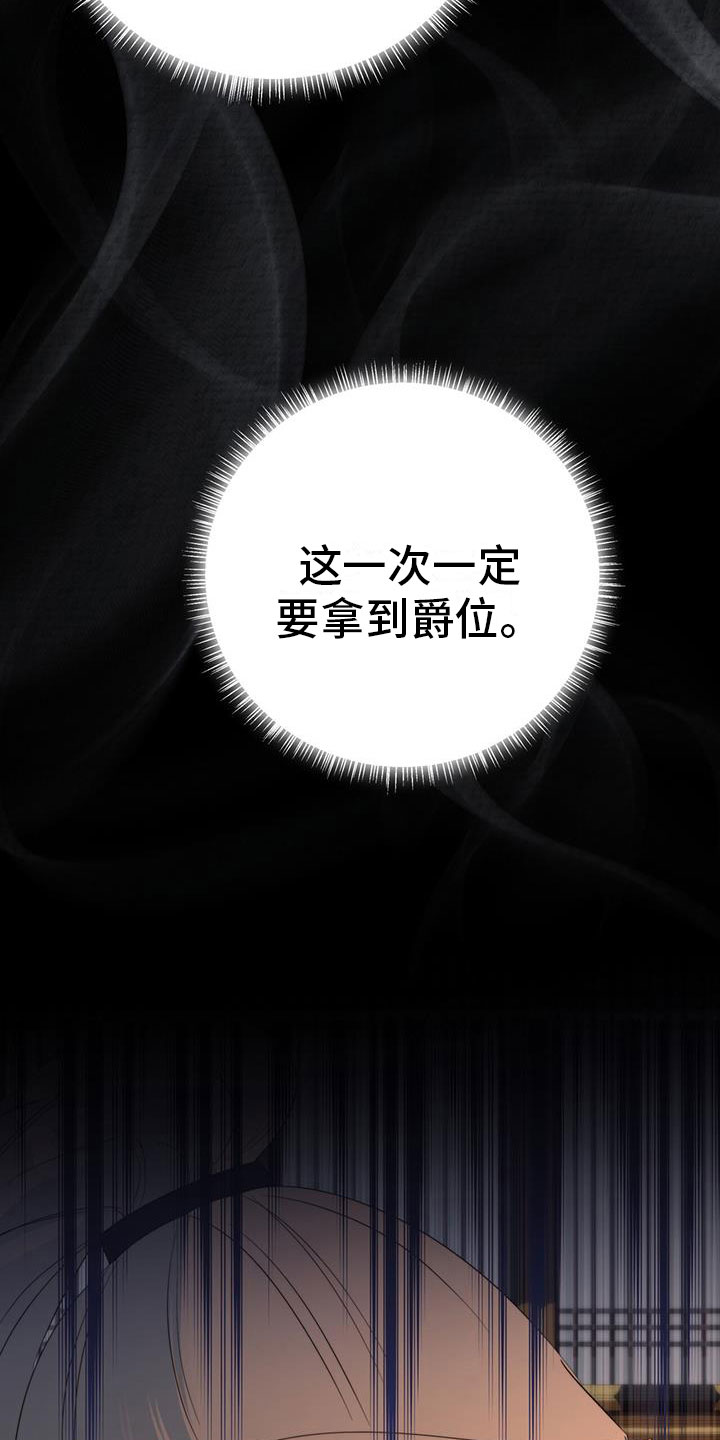 第11章：机会18
