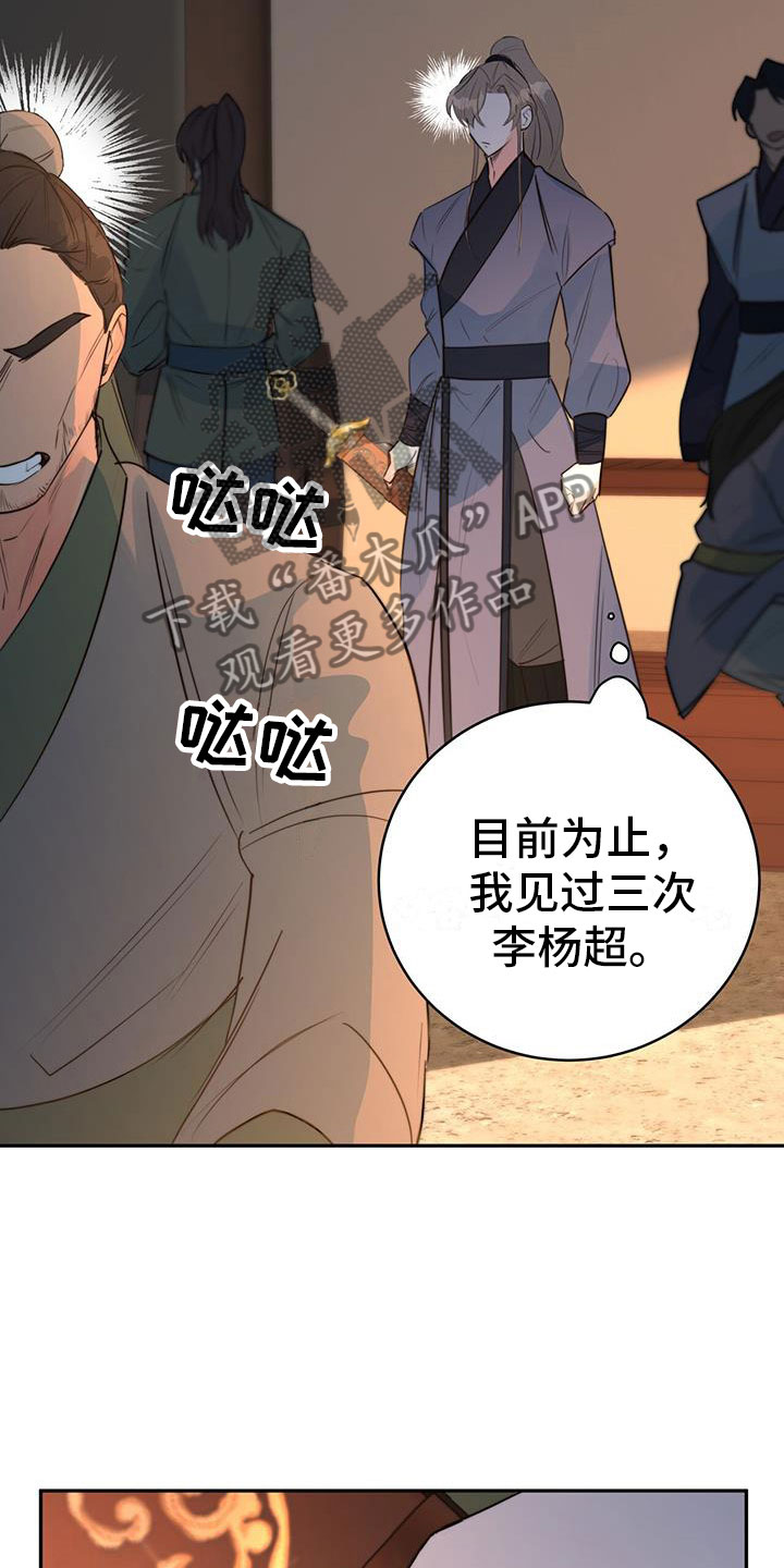 第12章：再赢一个11