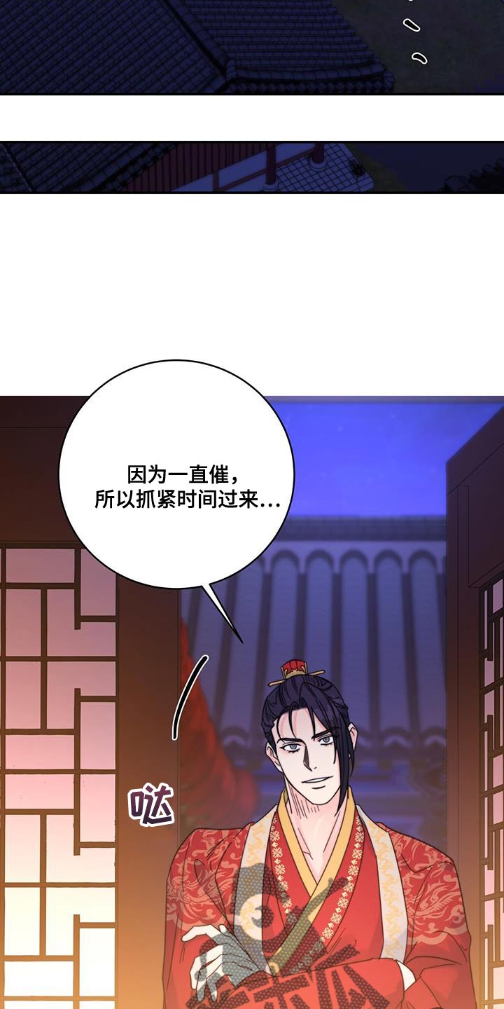 第47章：我想问的很多18