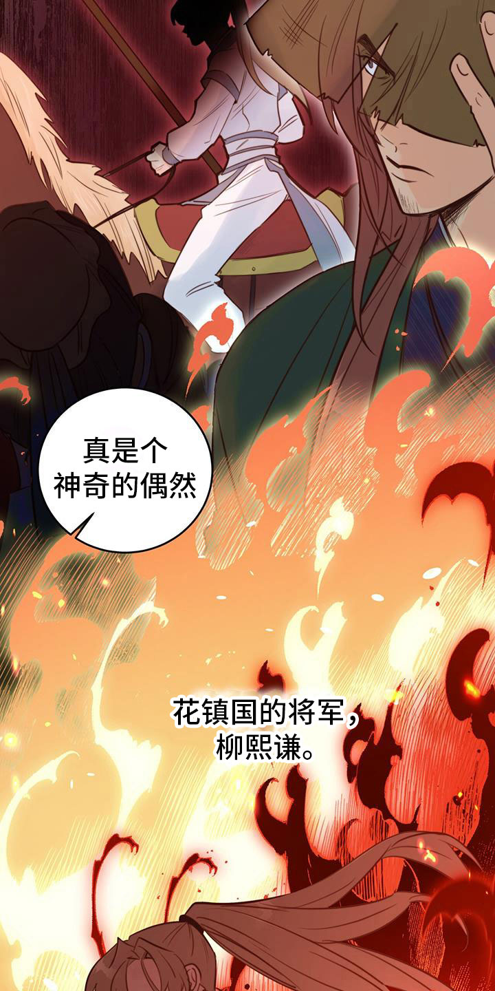 第7章：变了23