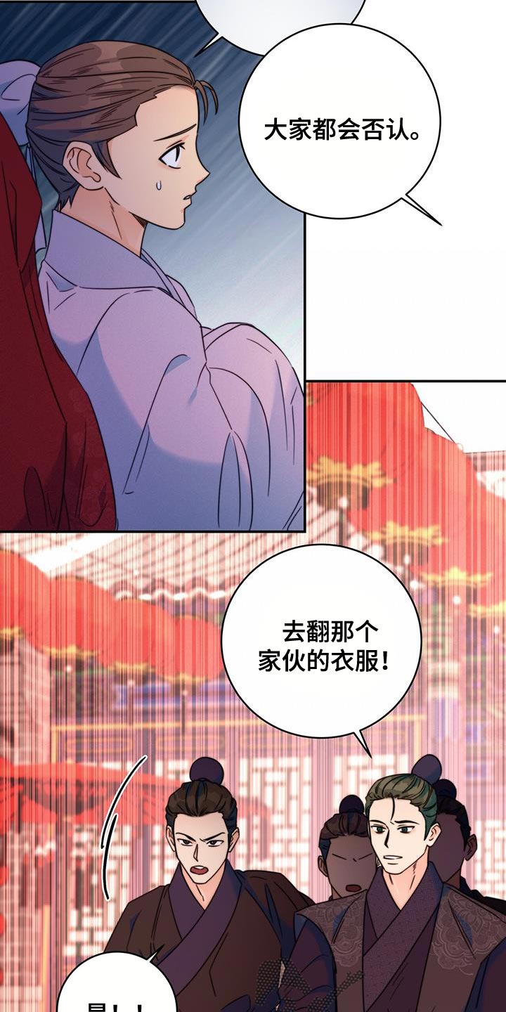 第45章：搜查7