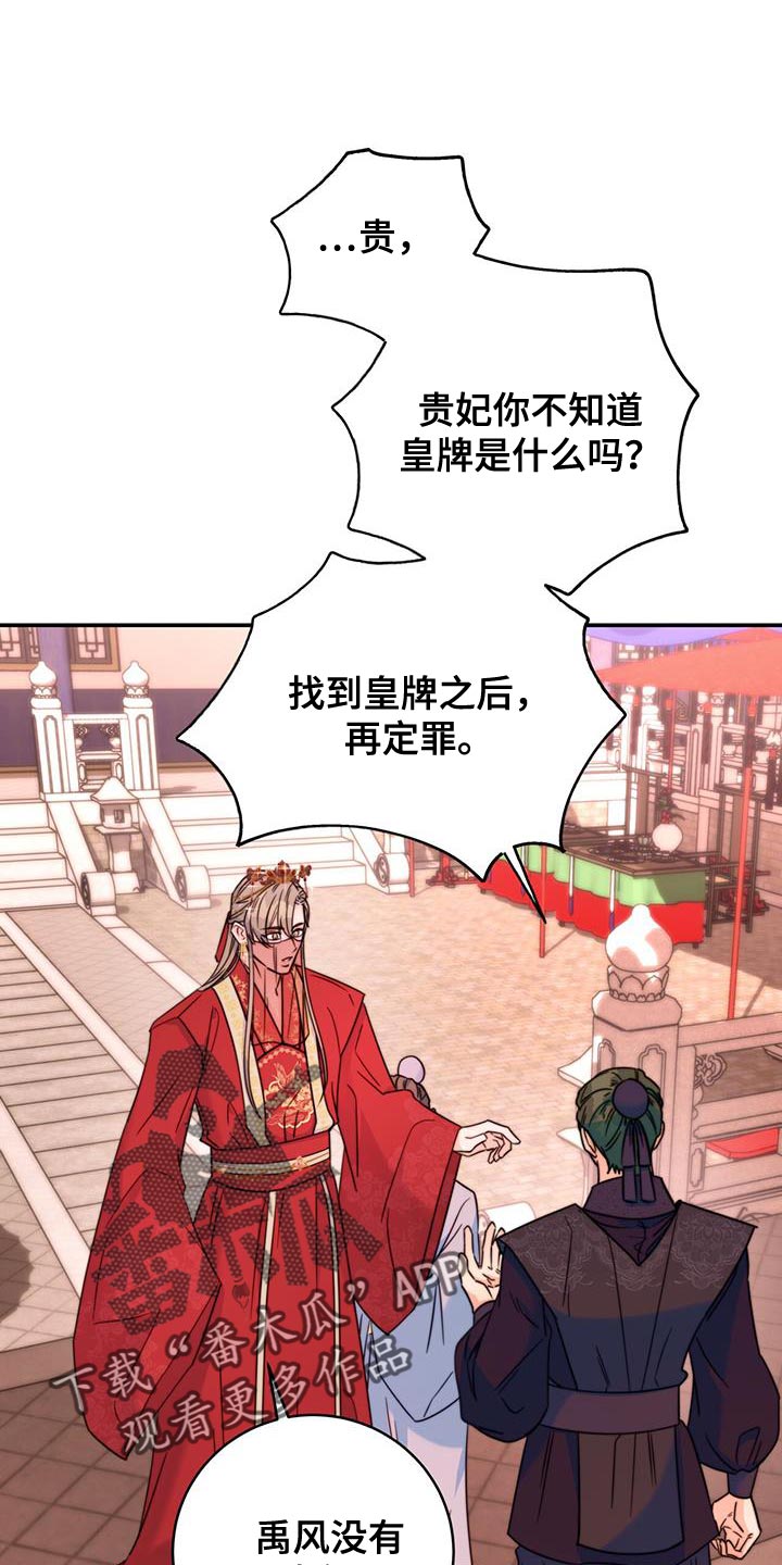 第45章：搜查12