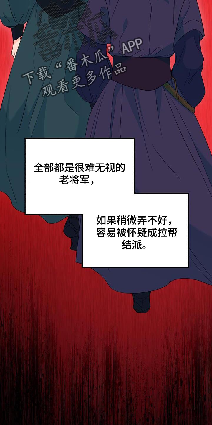 第42章：远离33