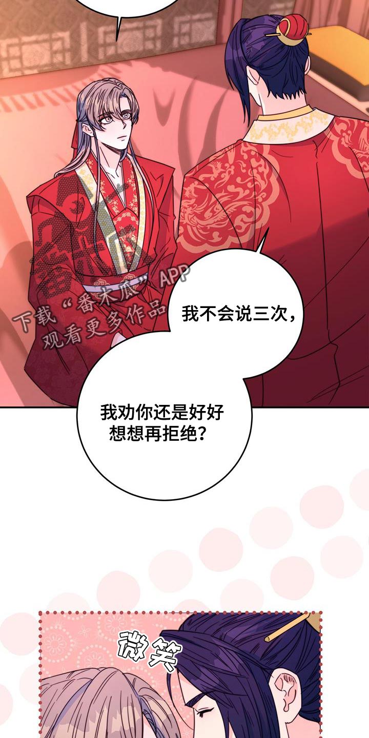 第49章：还是很美7