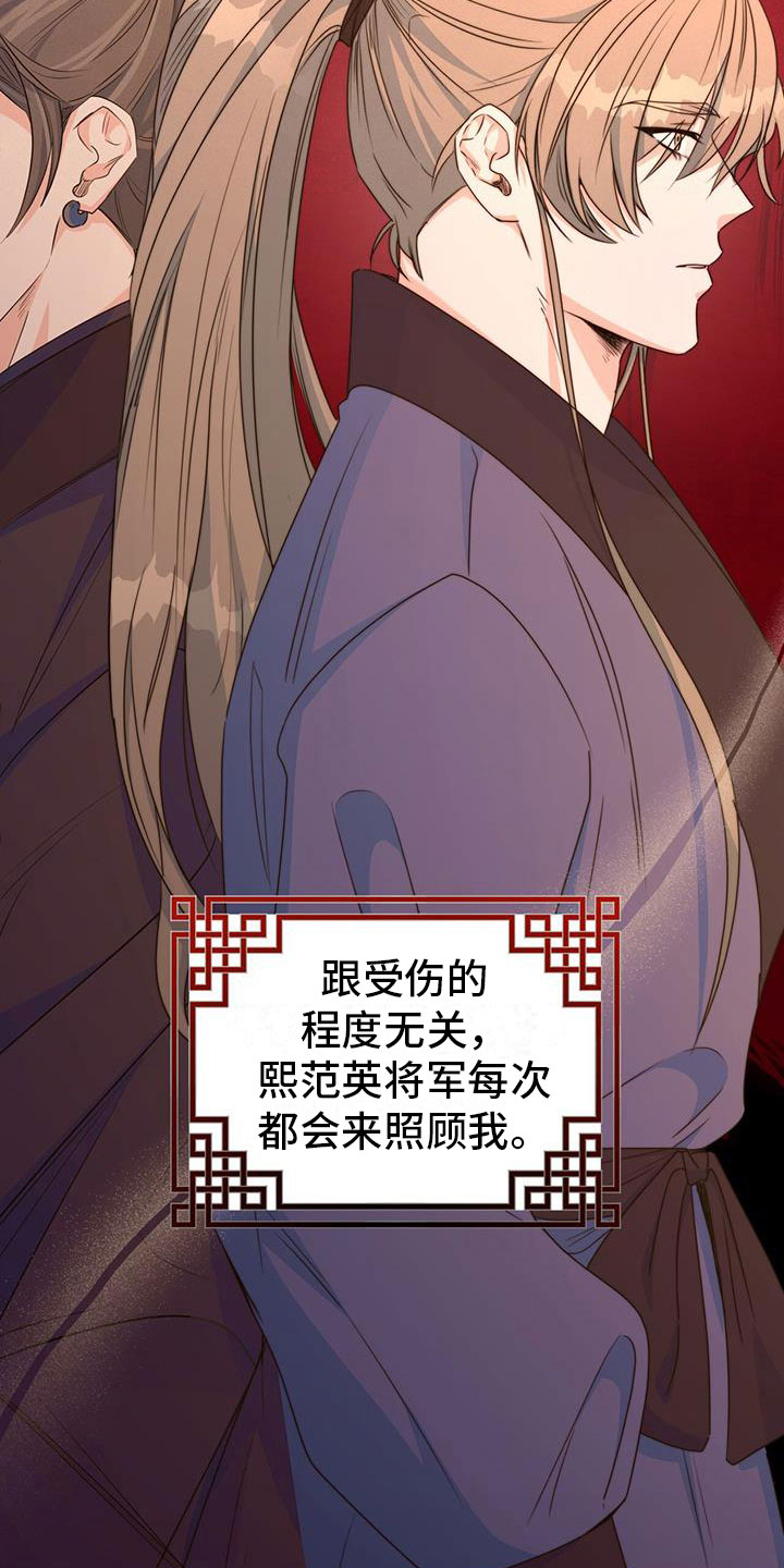 第15章：战胜26