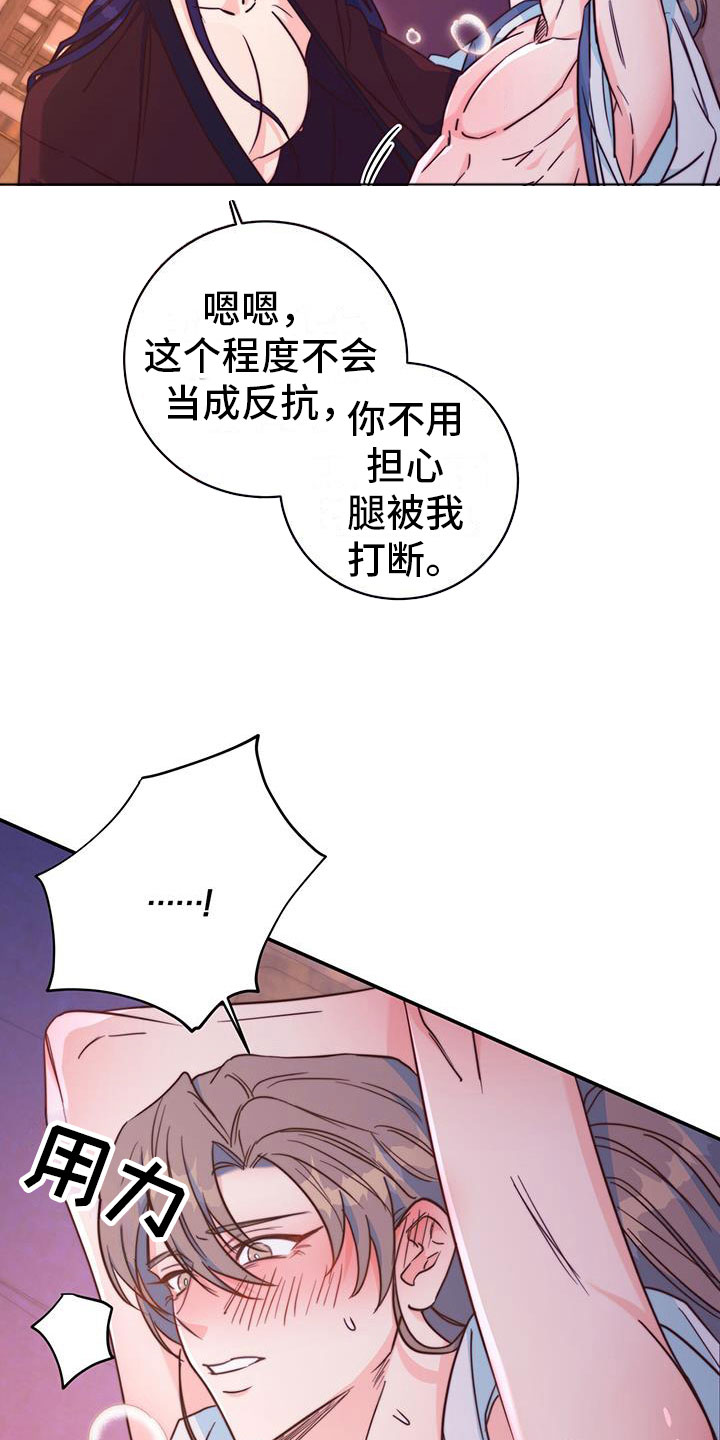 第19章：集中精神6
