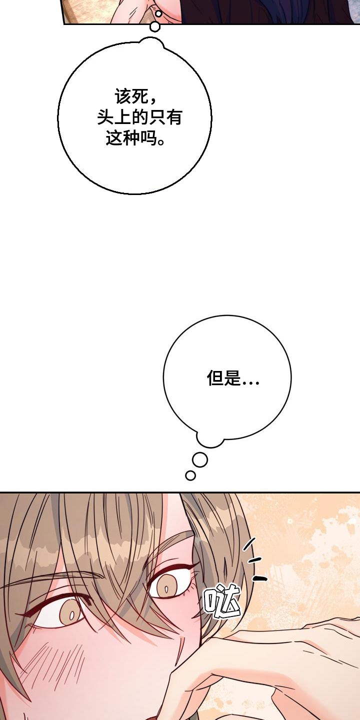 第34章：亲手拿给他10