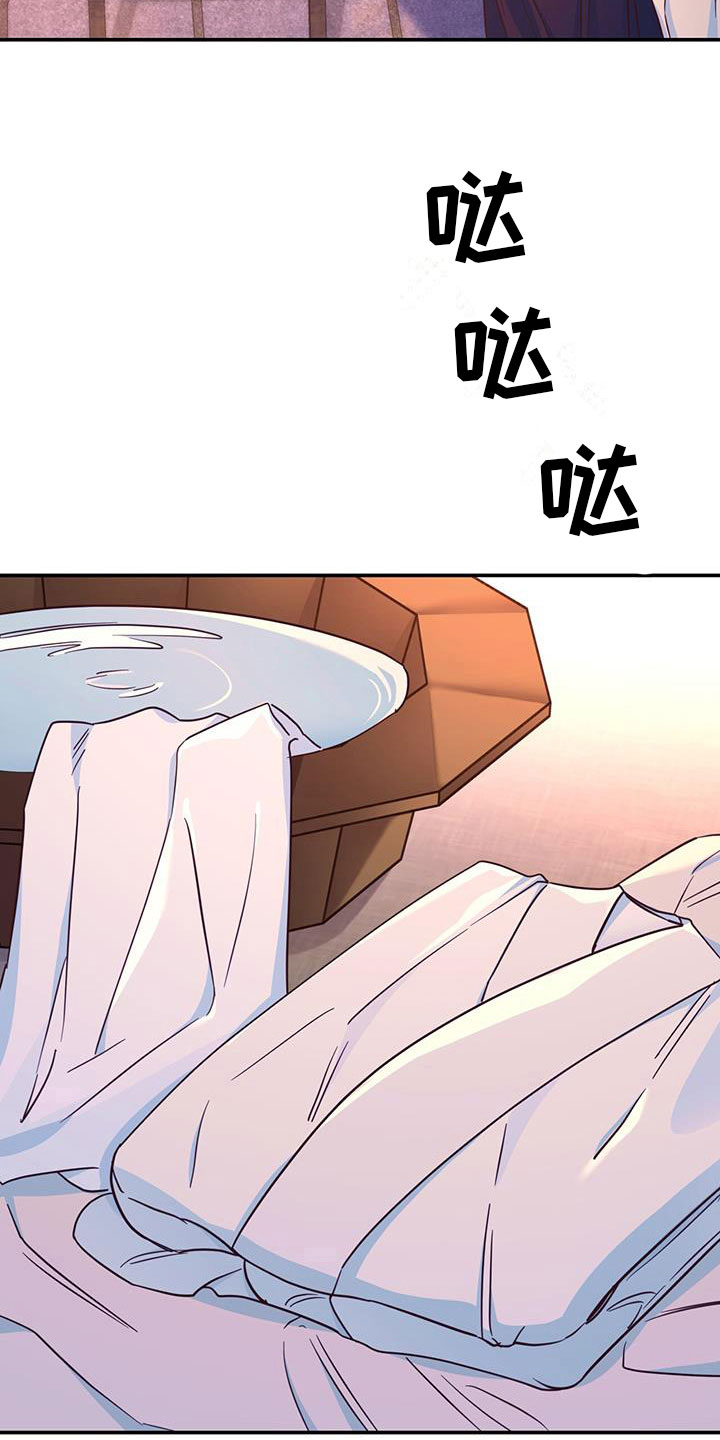 第20章：纳妃20
