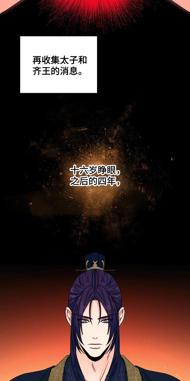 第48章：你不要紧张5