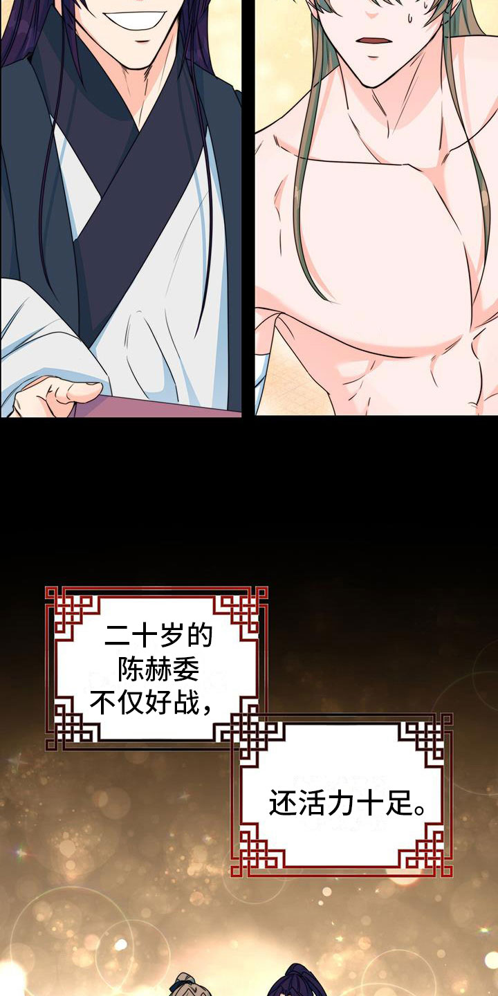 第15章：战胜32