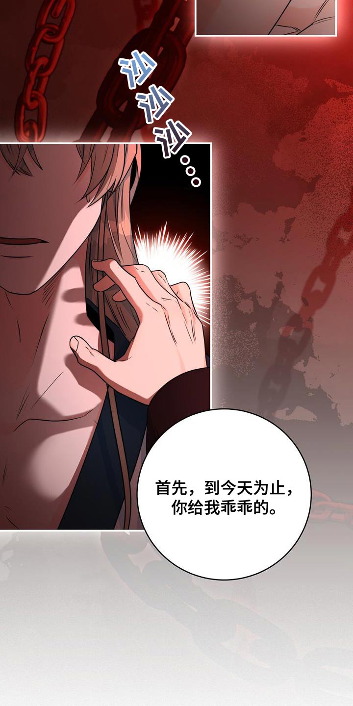 第27章：敌人18