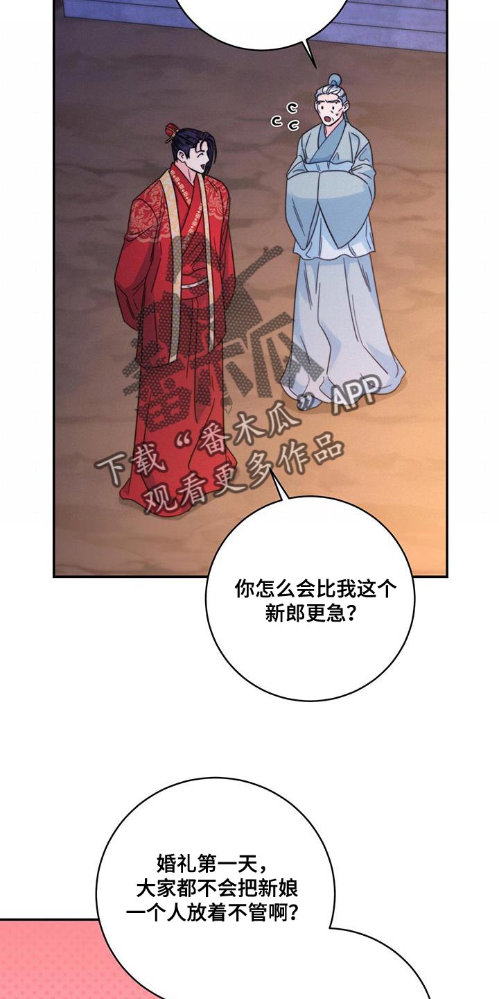 第47章：我想问的很多15