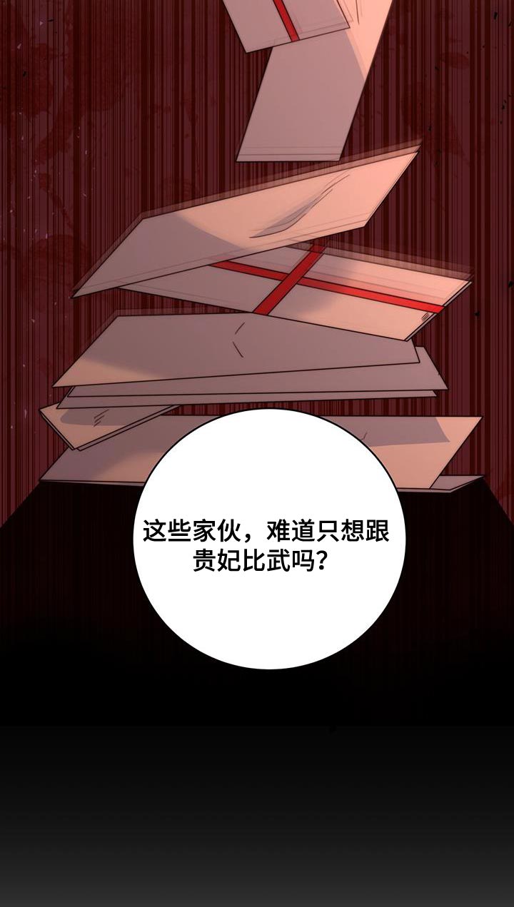 第42章：远离24