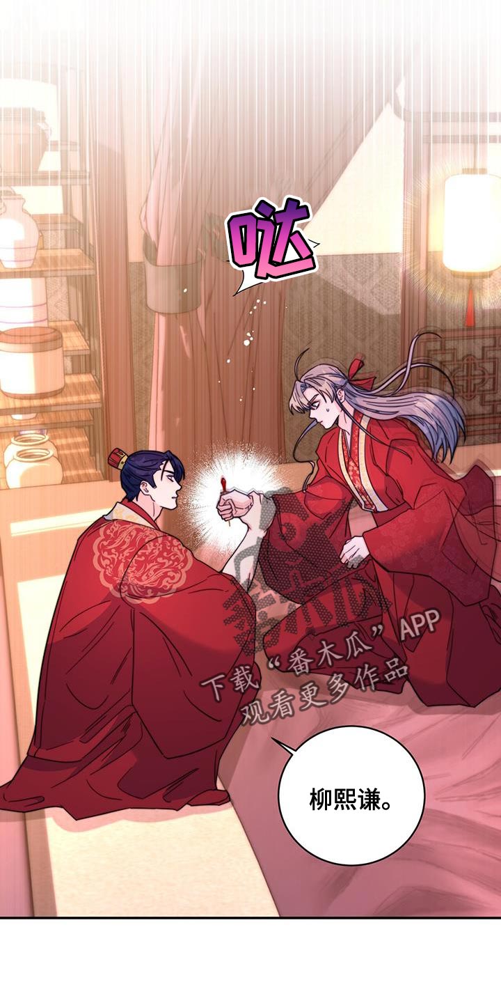 第48章：你不要紧张34